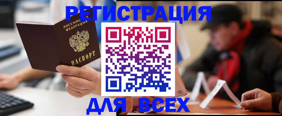 регистрация для школы в Сафоново