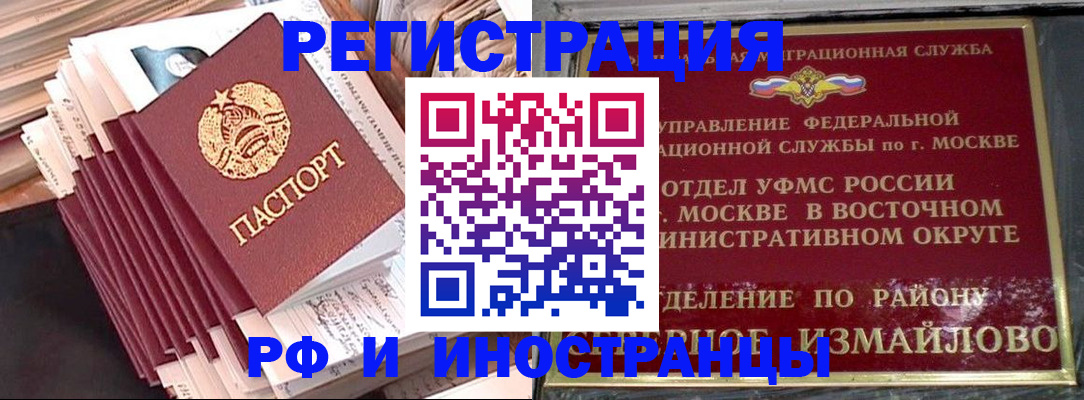 пропишу в квартире в Сафоново